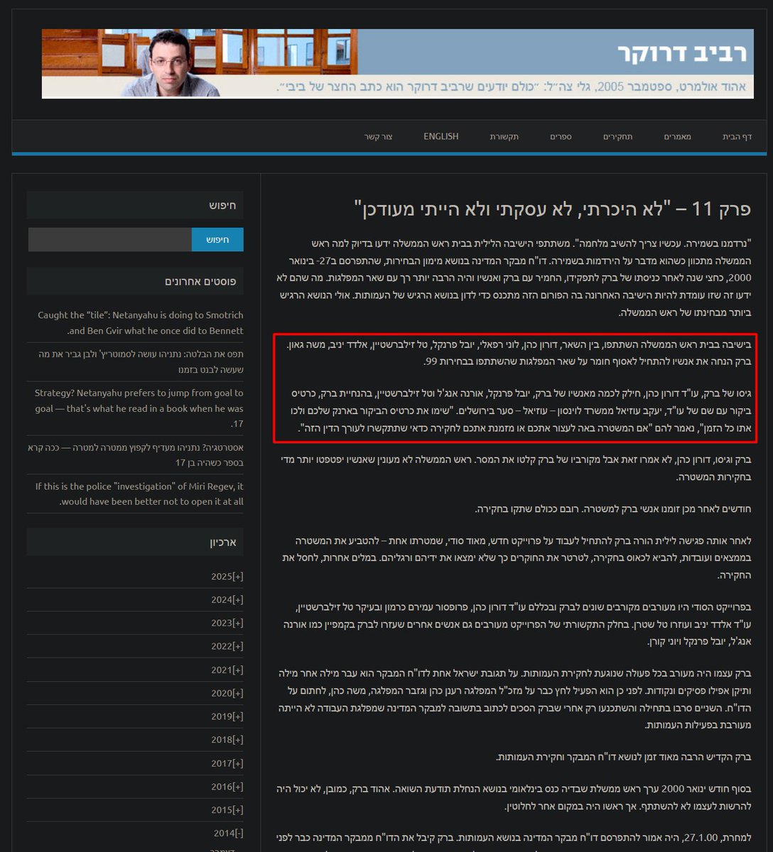 ארבלאו צייד הטונות 🇵🇹 tweet media