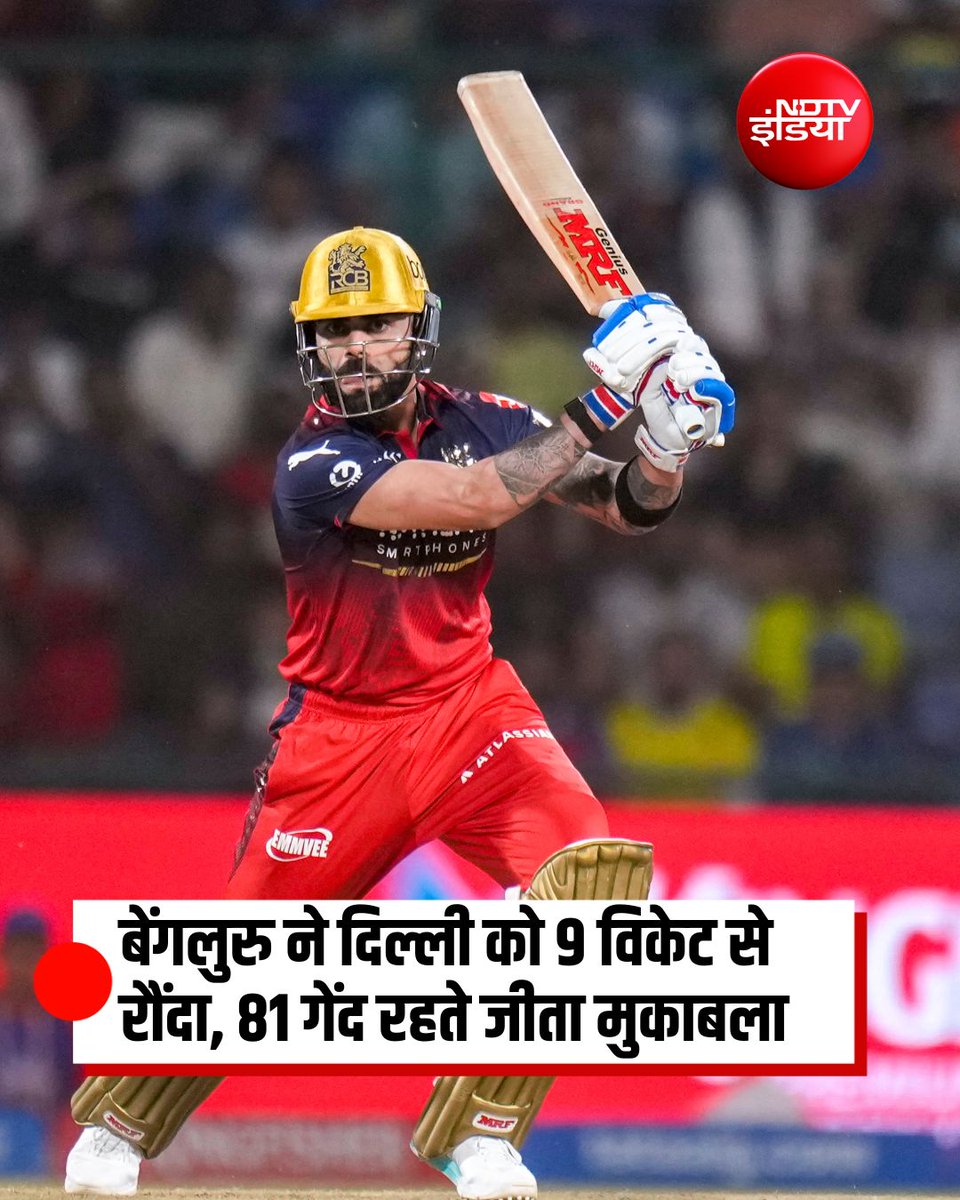 NDTV India tweet media