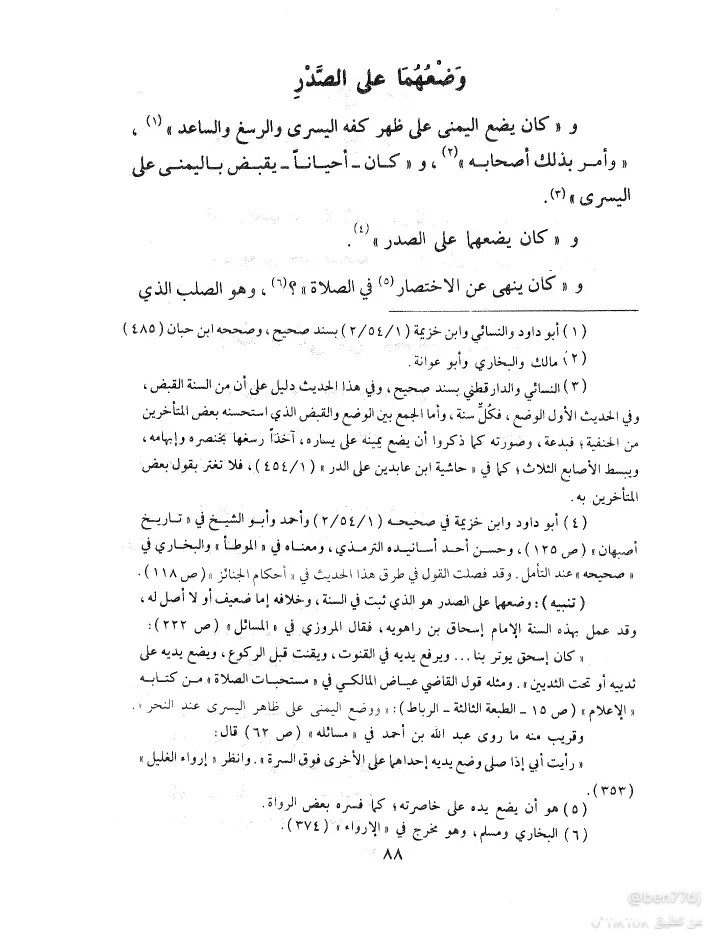 بن شيخ أحمد tweet media