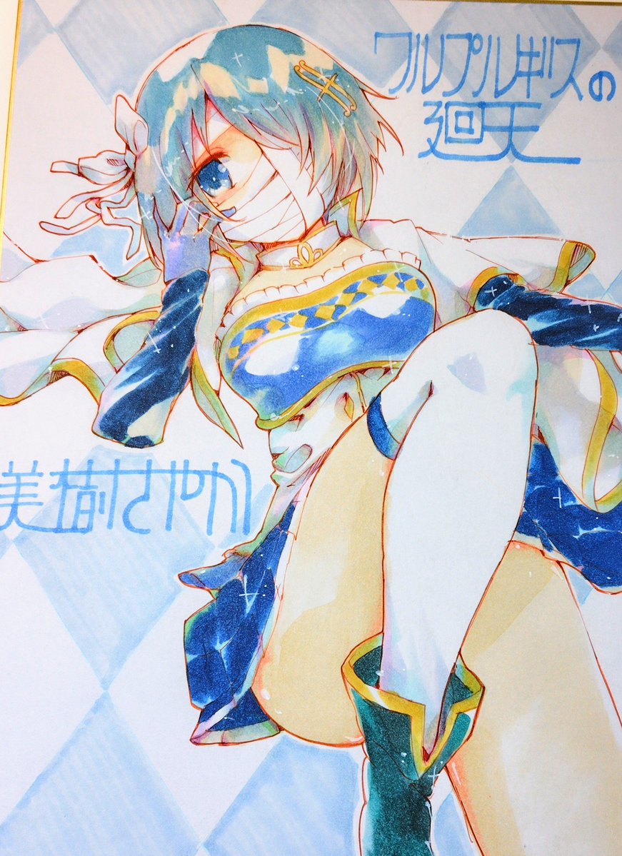 ٩(⊙ω⊙)وぽじめ🌸 tweet media