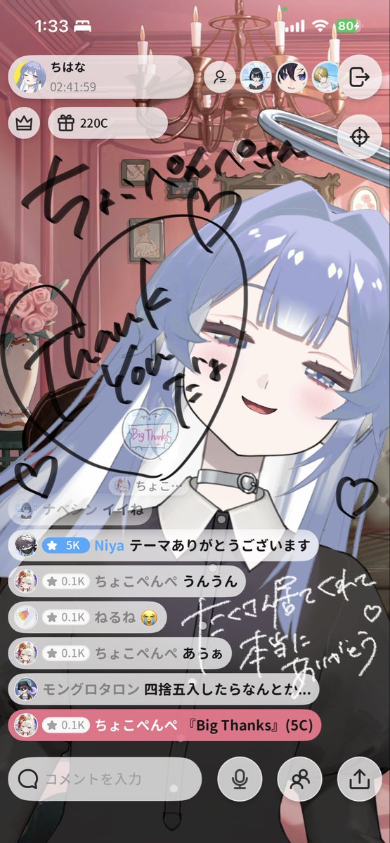 ちはな tweet media