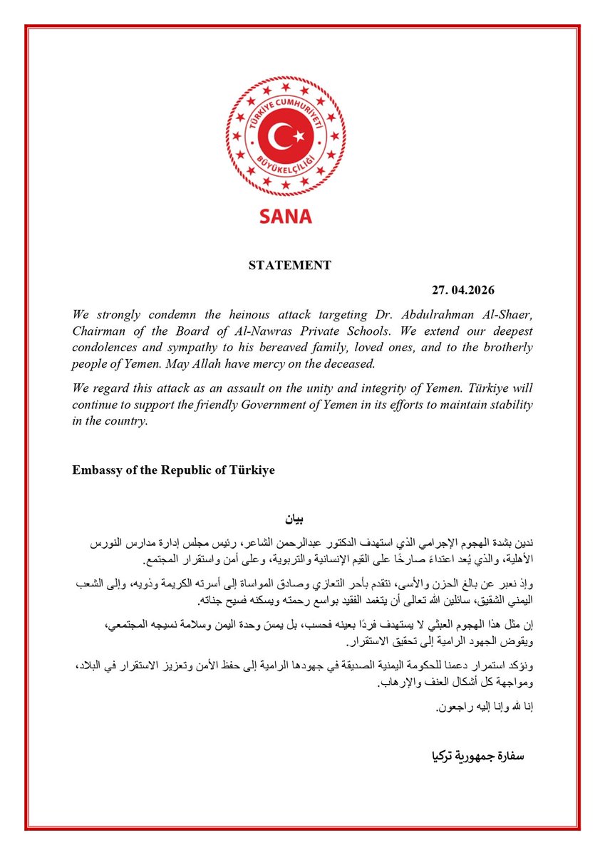 Türkiye in Yemen tweet media