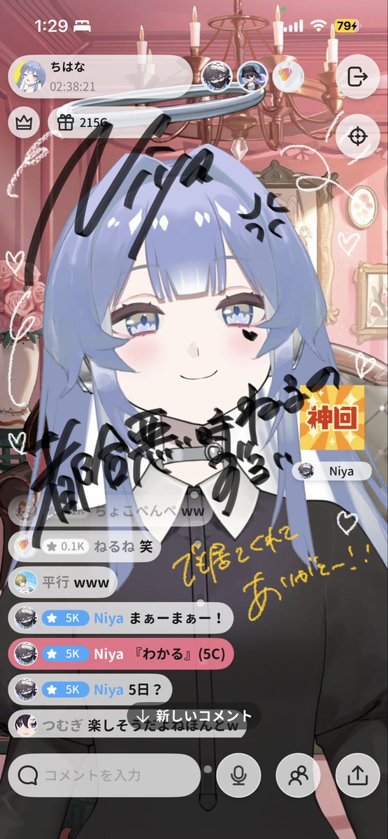 ちはな tweet media