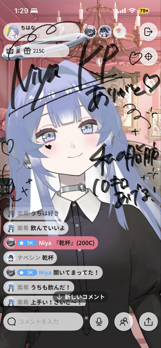 ちはな tweet media