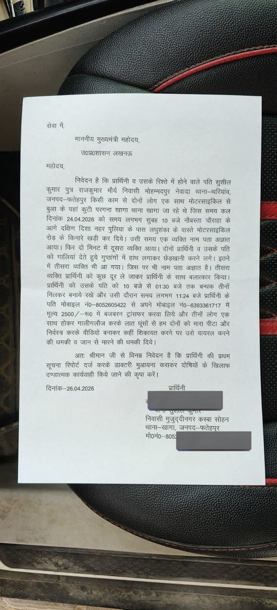 सम्राट मनीष मौर्य /मधुर/ tweet media