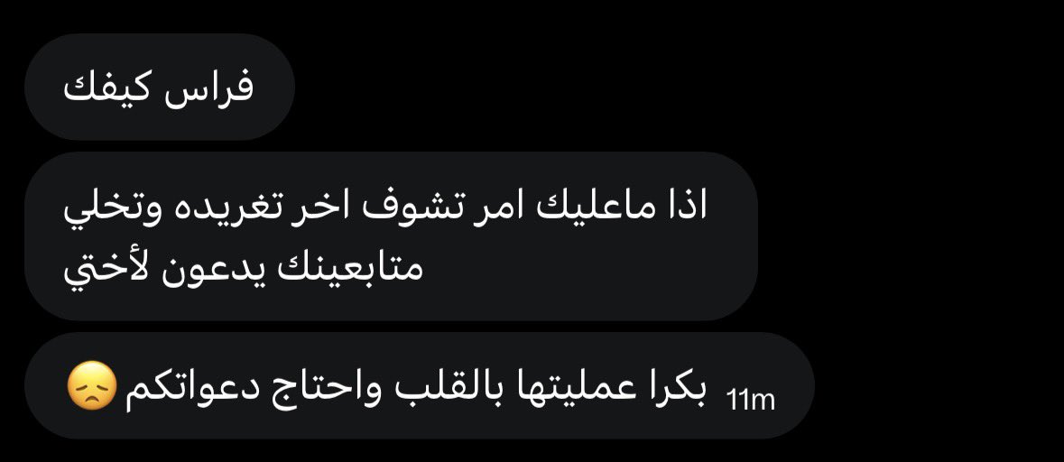 FERAS 🇸🇦 tweet media