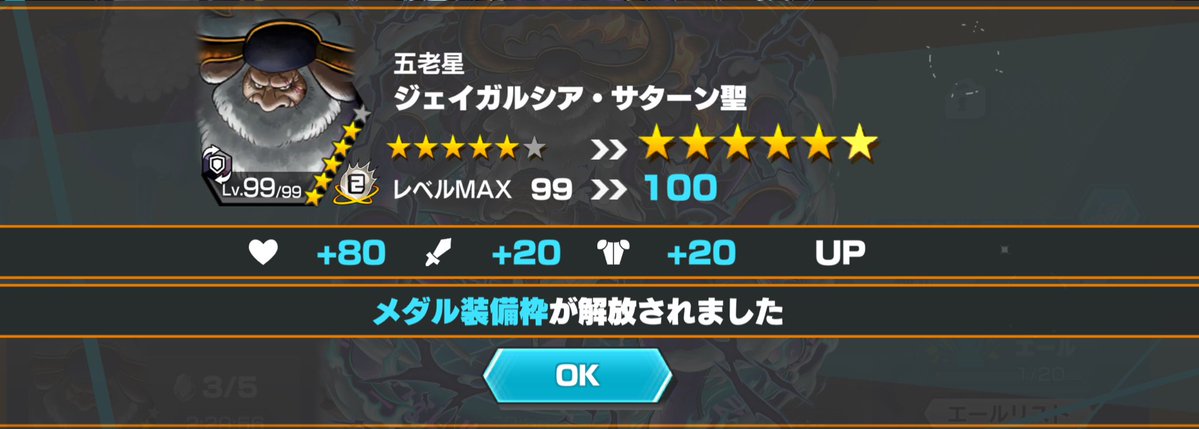 餌 tweet media