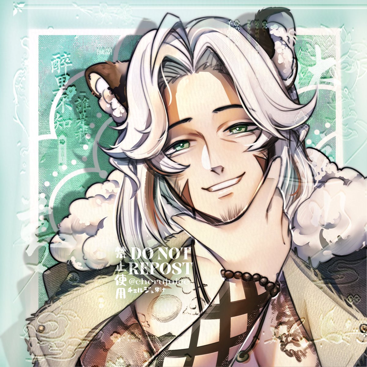 Cheru🧃VGen Comms Open! 🎆 tweet media