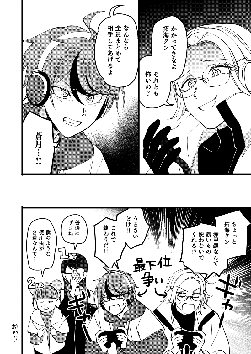 村井 tweet media