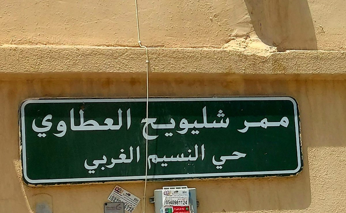 بدر الردعي tweet media
