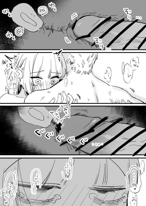 フジサキとオーナー 