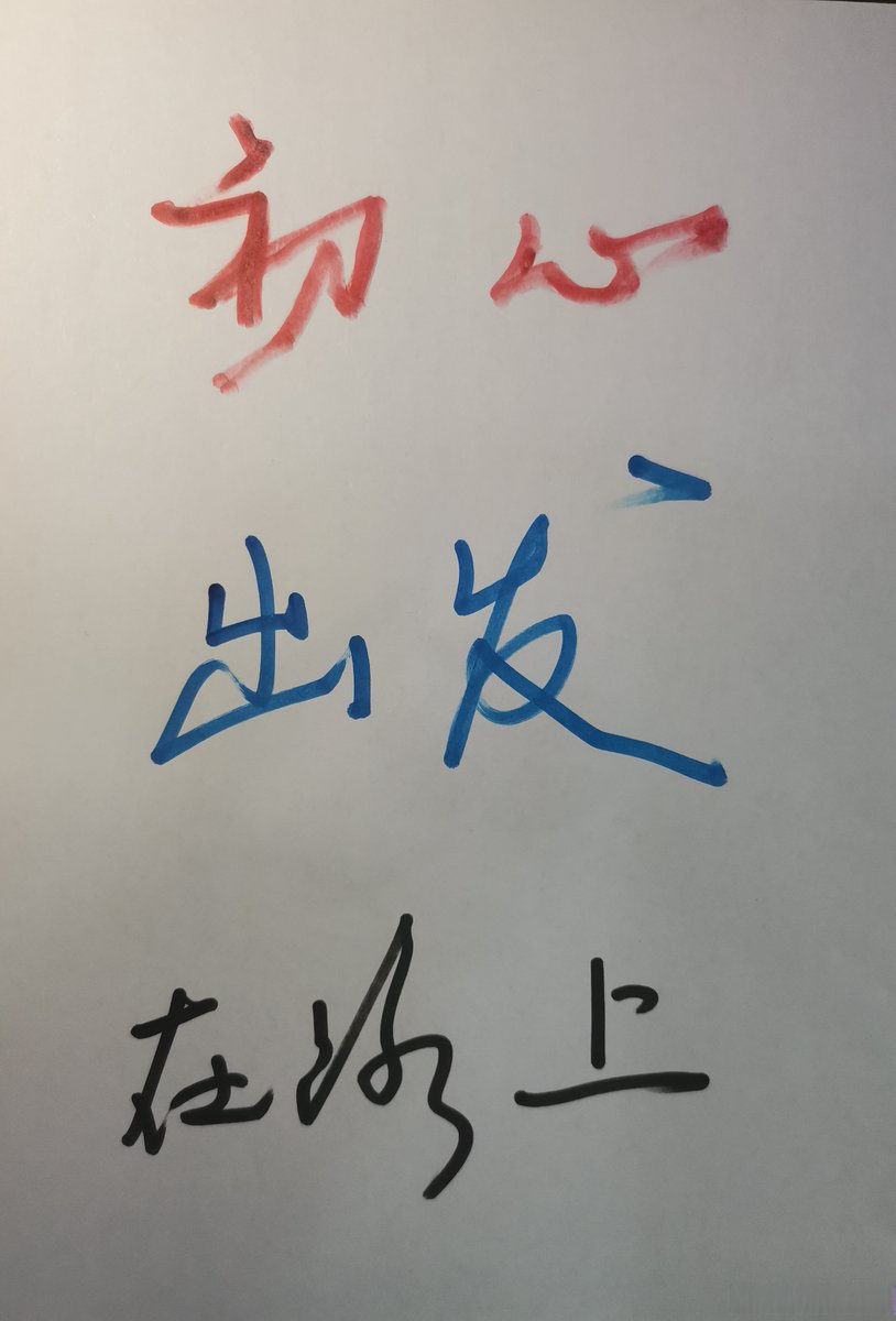 udhaiboss's tweet image. "Turned 'I can’t' into 'Watch me.' What’s your next 'Watch me' move  #ChallengeAccepted #Breakthrough"