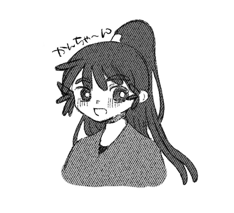 すの🫧五忍晴れ!!【月き5】 tweet media