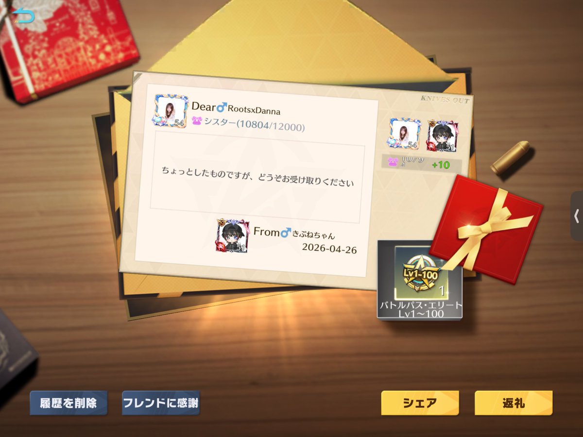 KoyaRuu's tweet photo. わーい🙌きぶねちゃんありがと😉
@j8lVQqESI5Fo8n1 https://t.co/dDbWp0KtzJ