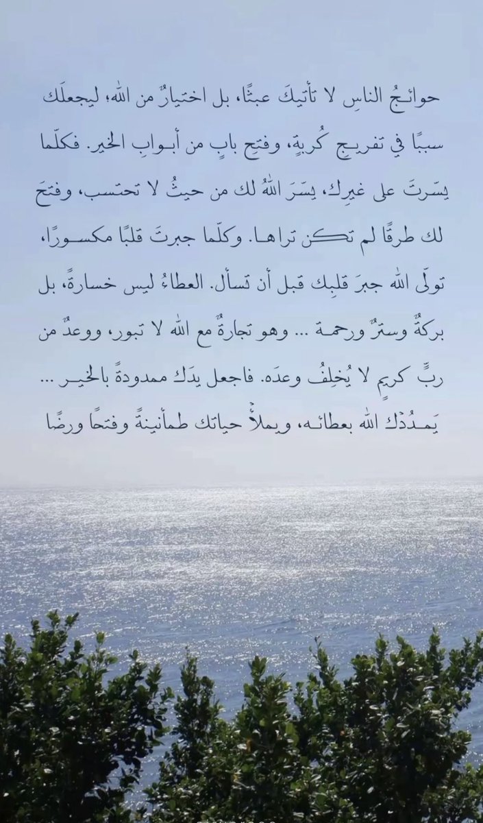 وَالذَّاكِرِينَ اللَّهَ كَثِيرًا وَالذَّاكِرَاتِ🤎 tweet media