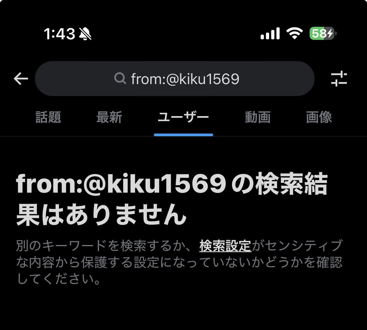 日本でGW直前にサーチバンはなかなかにツラいので 微力ながら拡散を