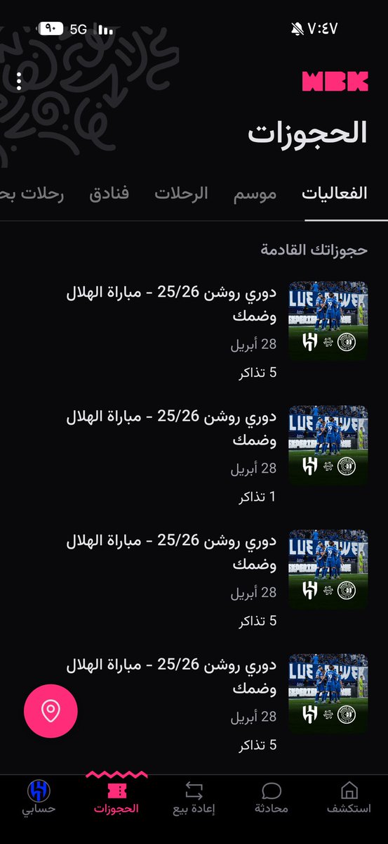 هامسون tweet media