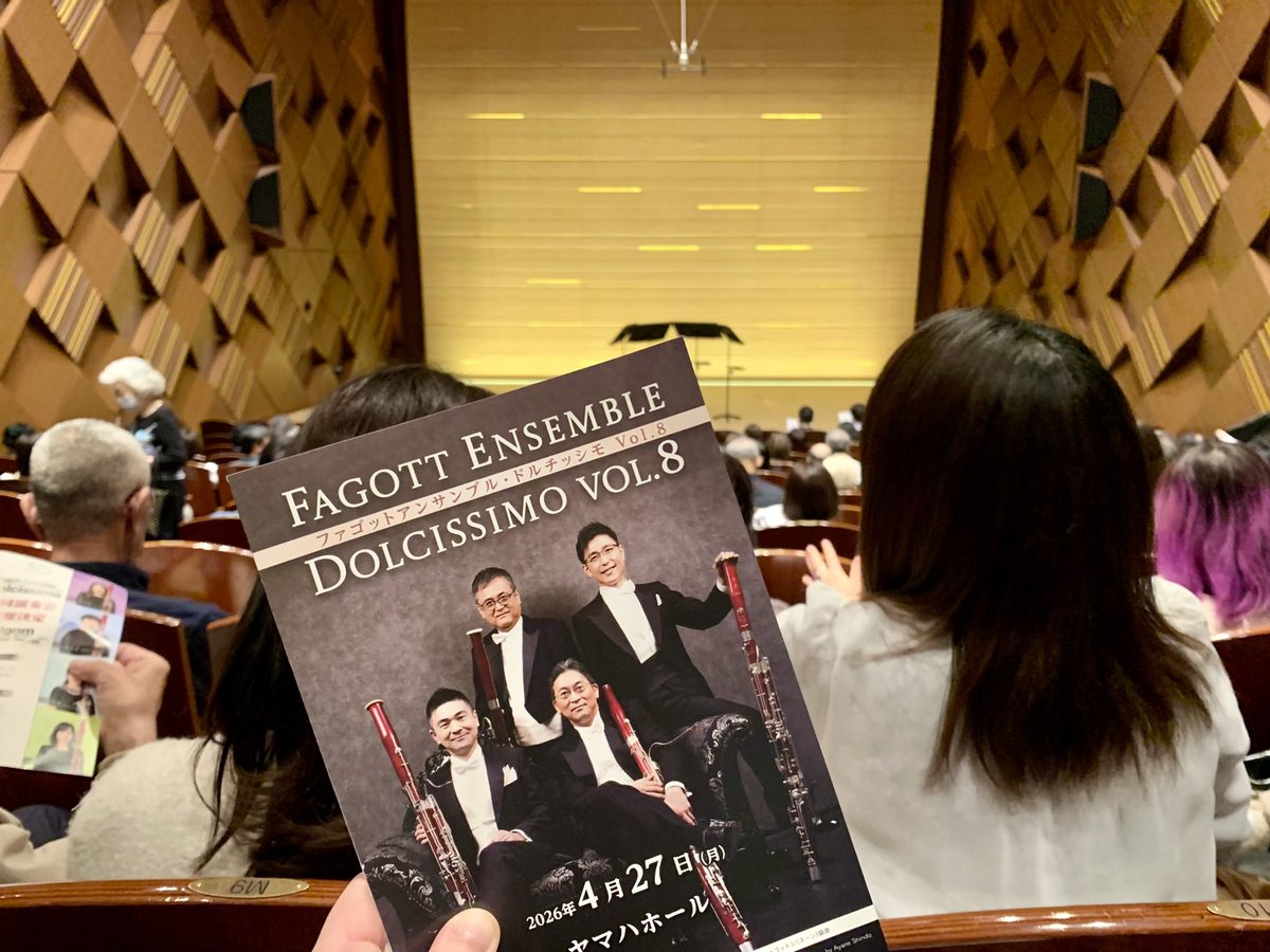 Erillante's tweet photo. ✨Fagott Ensemble Dolcissimo✨

今回も、ステキなオトナたちに幸せな気持ちをたくさんもらえました😘

彼らの演奏会はアンコールだけ写真を撮っていいはずって思っていたのに、いつもの癖で開演中はスマホの電源を切ってしまっていたのが悔やまれる😱

でもね、聴きに行けて本当によかったです😌 https://t.co/XgzouCxfxv