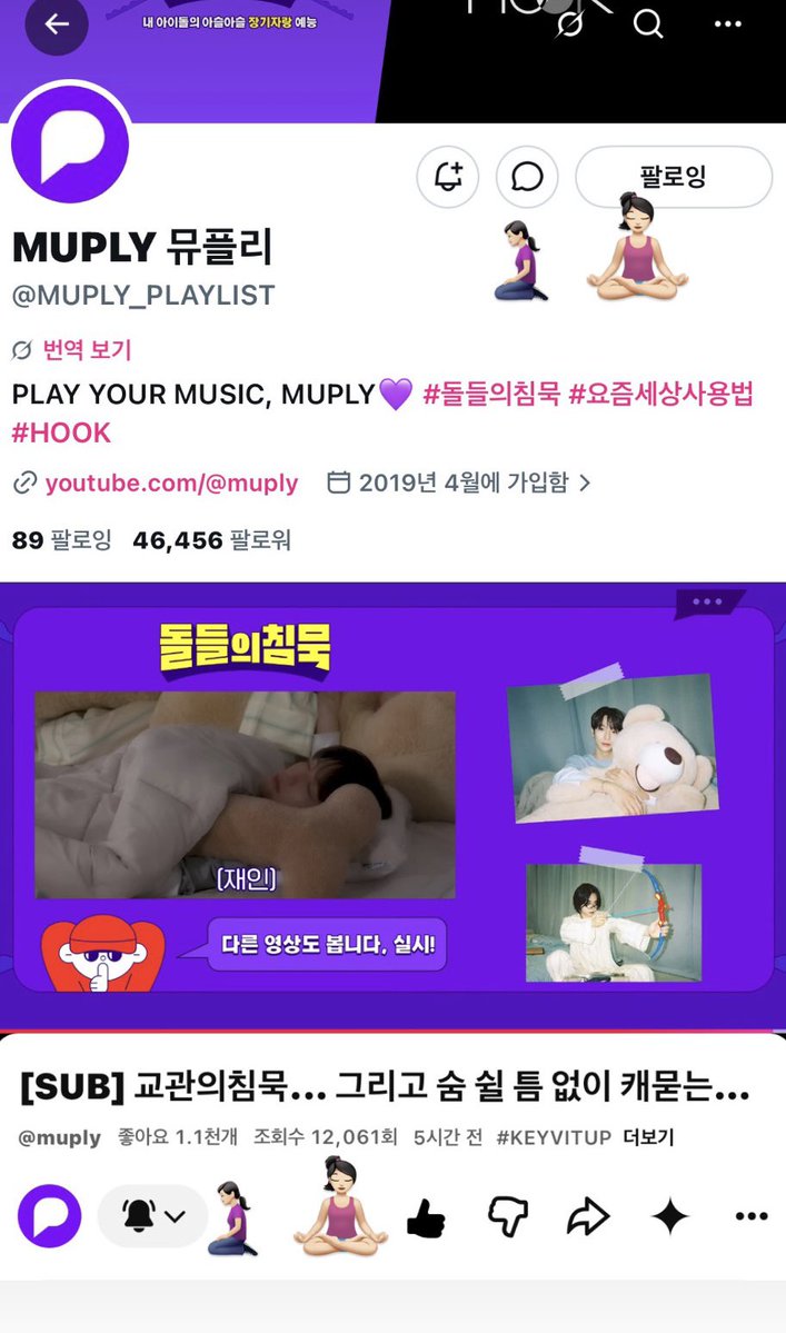 🧎🏻‍♀️🧘🏻‍♀️ tweet media