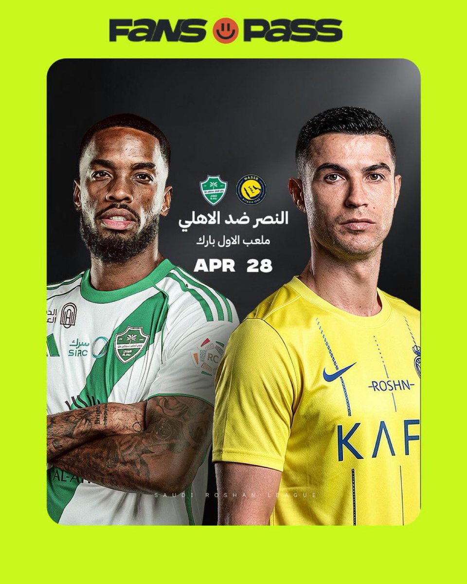 FansPass | فانز باس tweet media