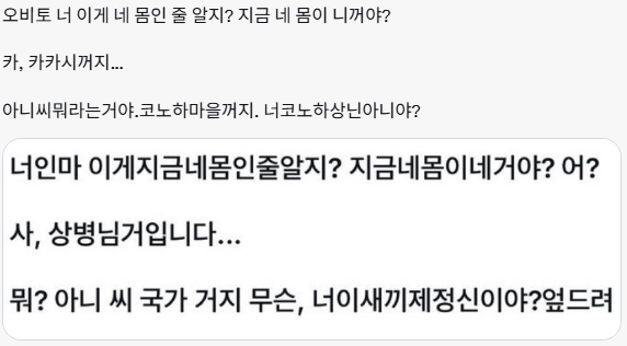 goodD_8's tweet photo. 비계에서 썻던 오비카카ㅋㅋ https://t.co/WCGxFxoipN