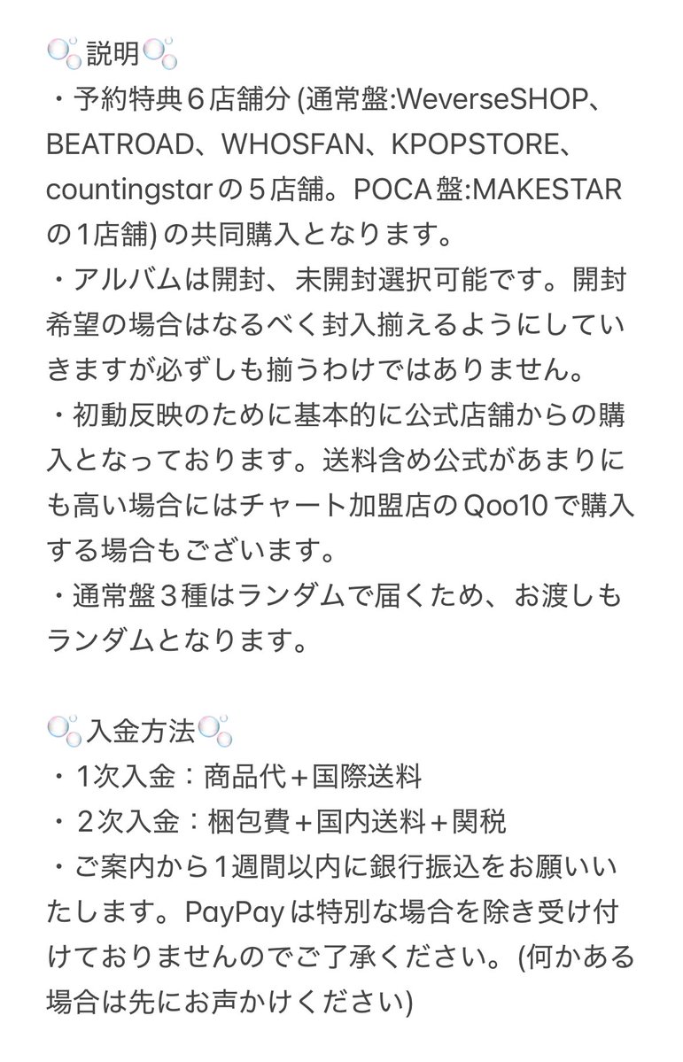 まう🌹.ᓀ_ᓂ tweet media