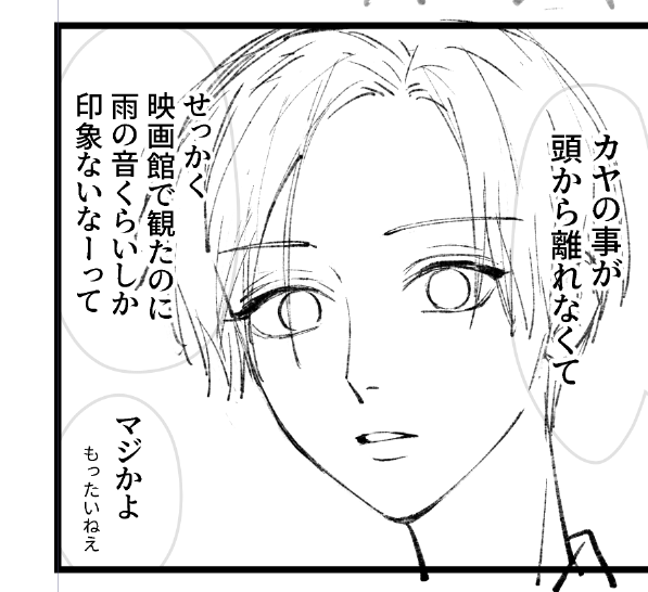 タカス tweet media