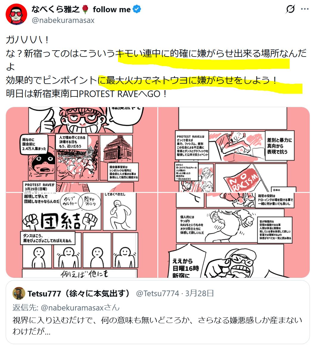 HVProject🇯🇵 tweet media