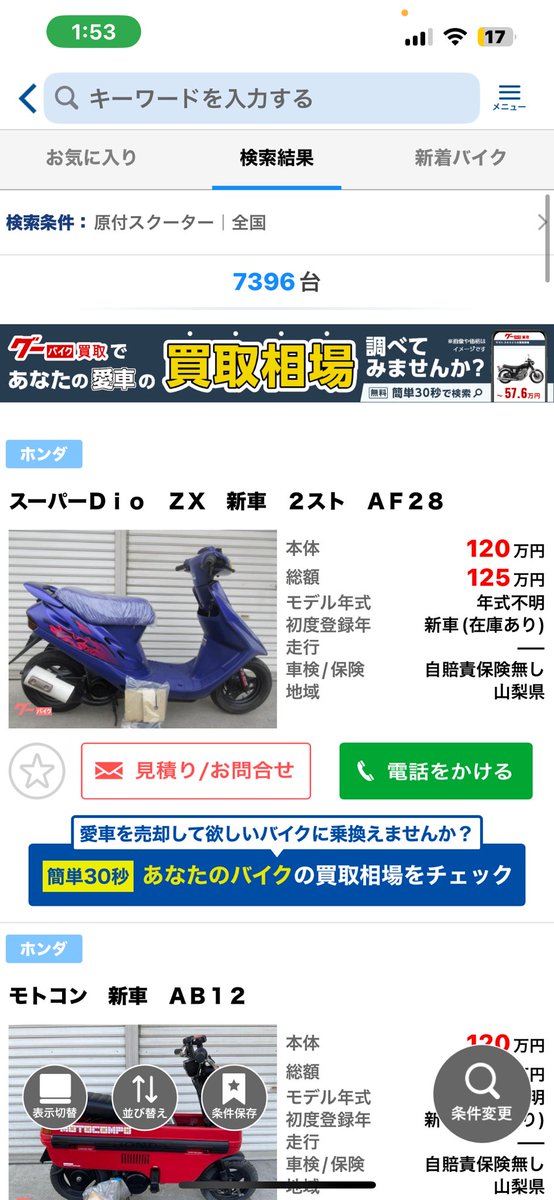 【専用ページです】 HG7T7-CbIAAWabu.jpg