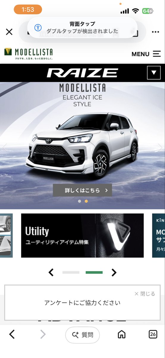 まちゃらてぃ tweet media