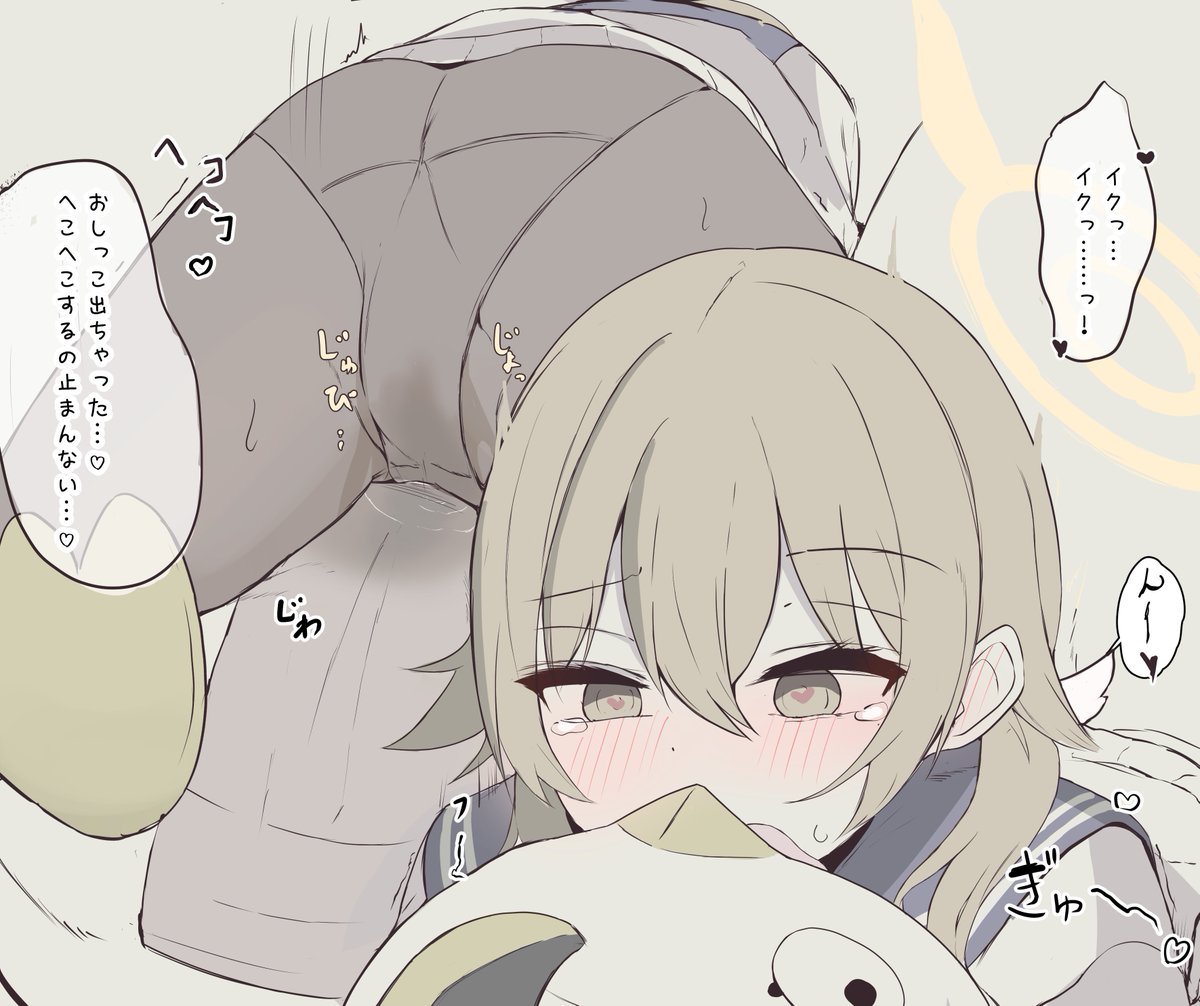 ヒフミってえっち♡ 