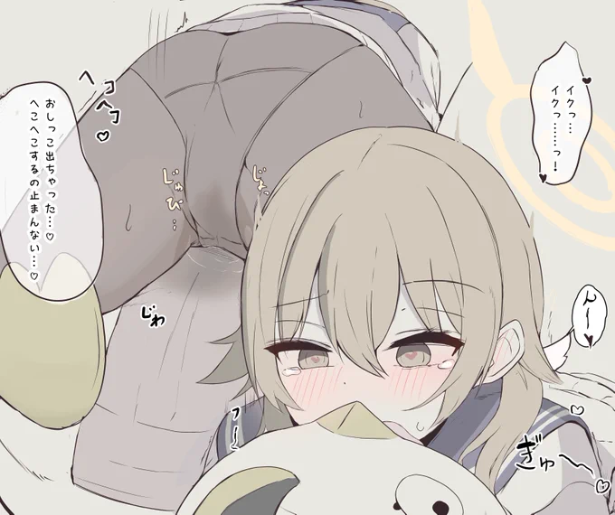 ヒフミってえっち♡ 