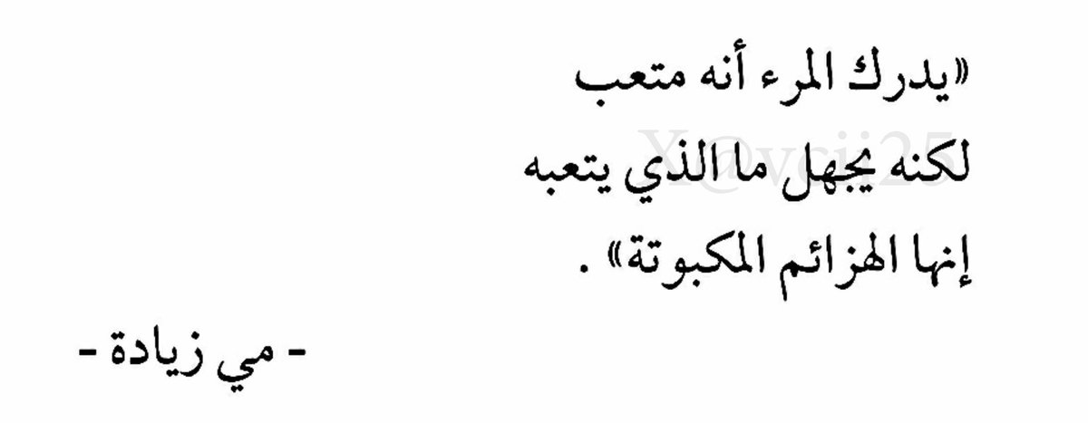 Only silence tweet media