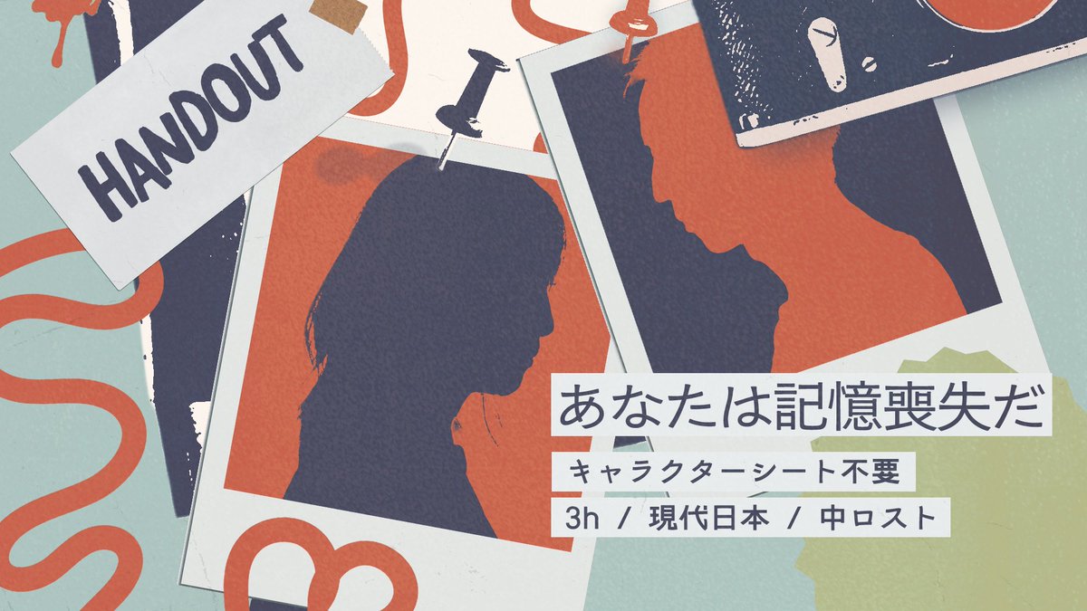 さしき tweet media