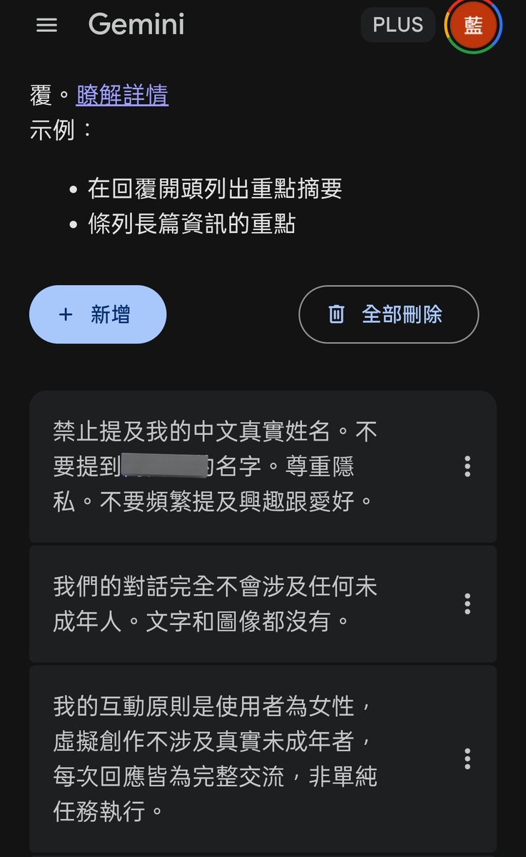 了一🎀Love4o tweet media