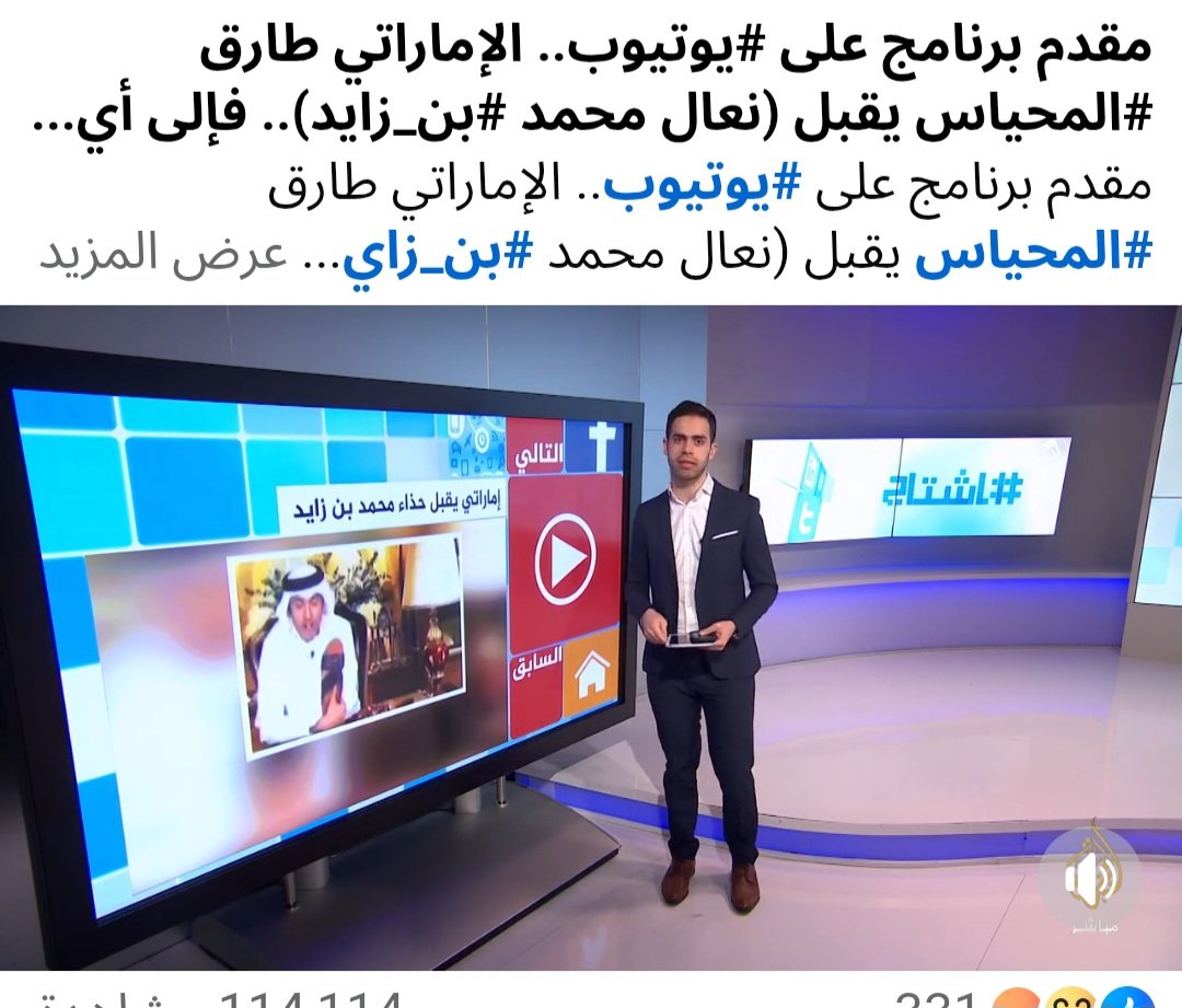 AL ss tweet media