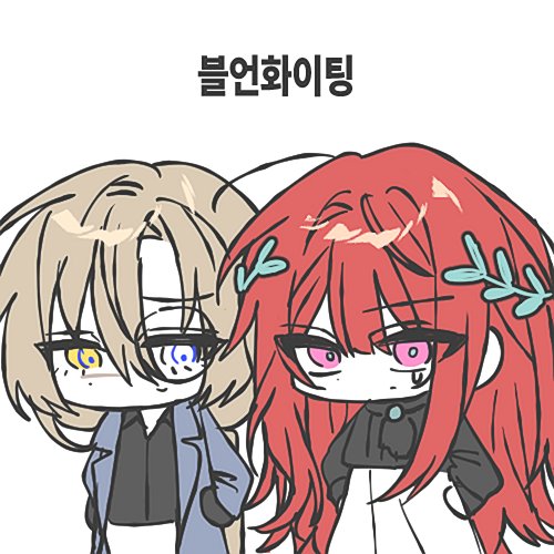 웃음이 tweet media