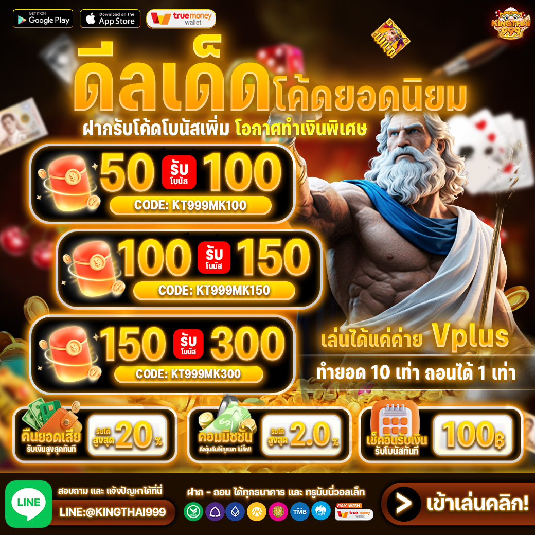 kingthai999 tweet media