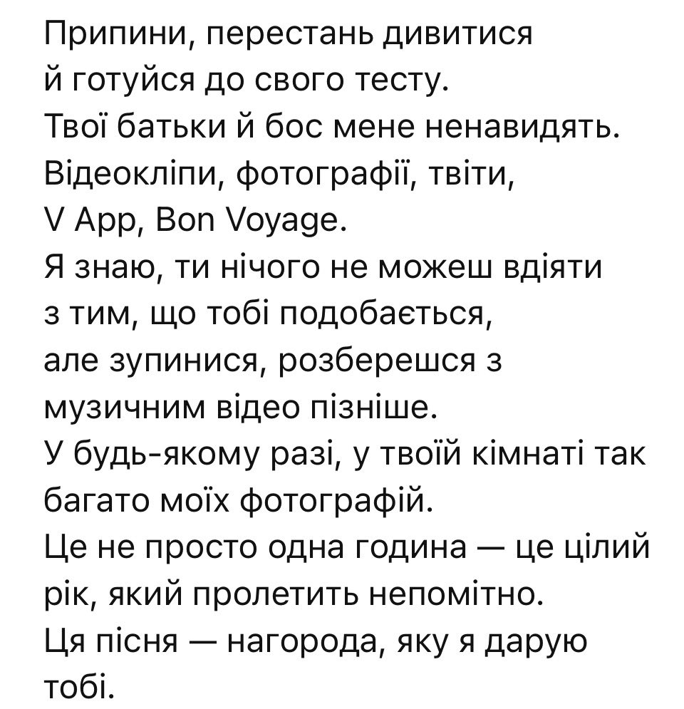 𝐢𝐛𝐮𝐤𝐨 `⃪ ` ♡ 🏎️⁶³ tweet media