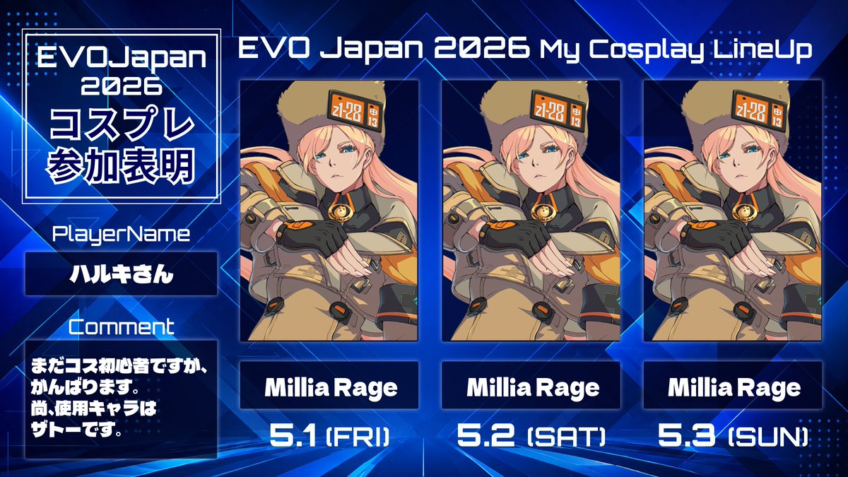 柏倉ハルキ＠CGアニメーター配信者 tweet media