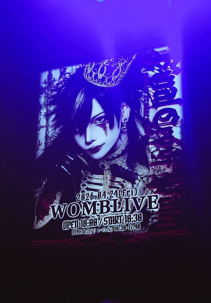 darkness555000's tweet photo. 2026.4.24
ロキソ・リン プロデュースLIVE
『Final Cry of Pain』
#ロキソリン投与 
ALT↓ https://t.co/7b8QZj7V8e