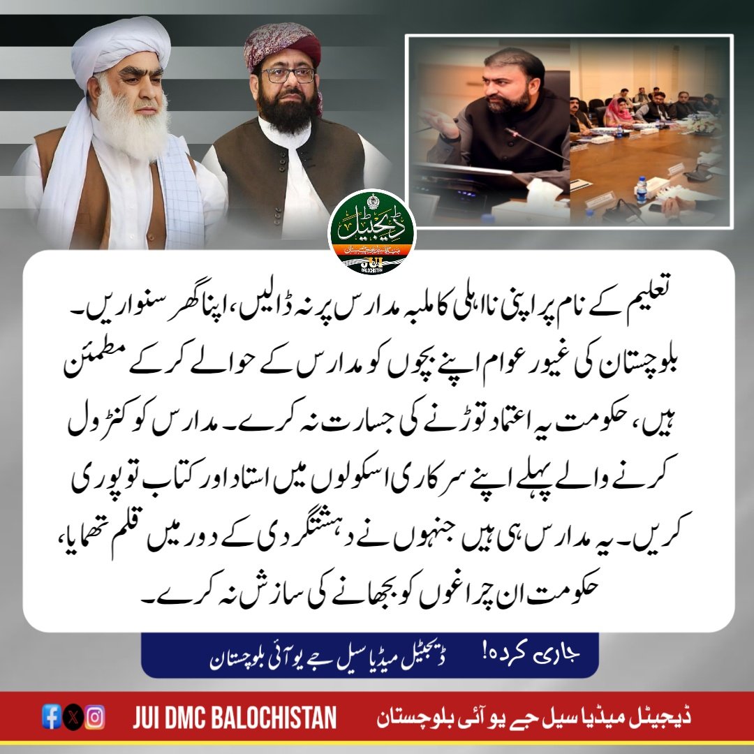 Abdul Bari Badizai tweet media