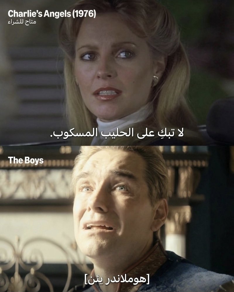 سكارف tweet media