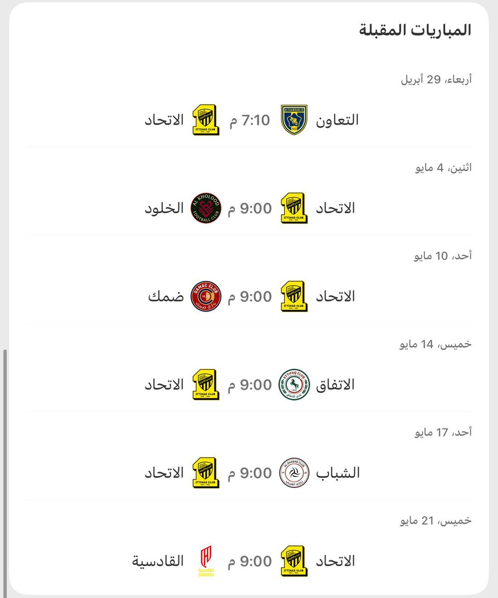 طنطآل 🇸🇦 tweet media