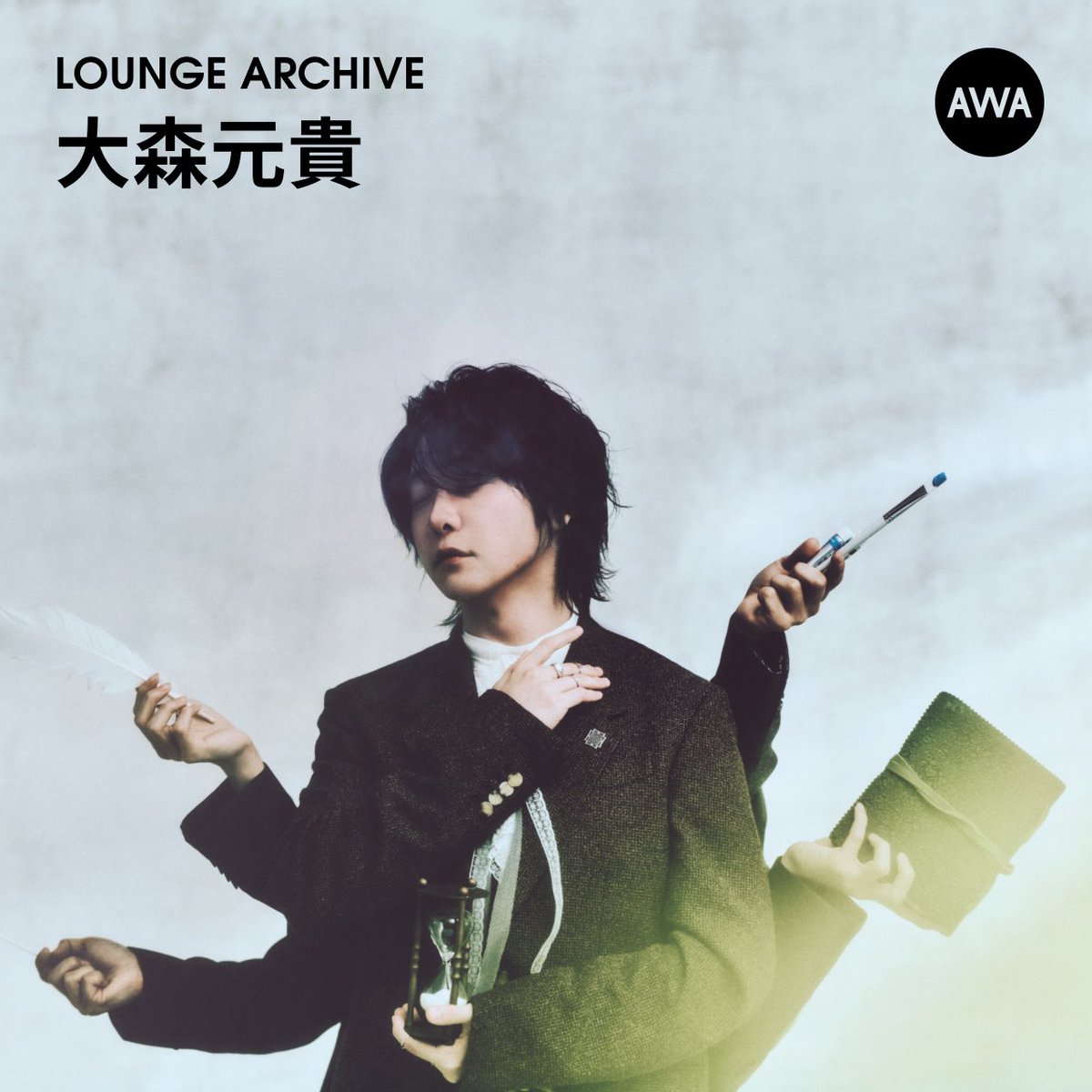 AWA_official's tweet image. #大森元貴(@MotokiOhmoriMGA）
セトリプレイリスト公開📢

#AWAラウンジ のリスニングパーティーにご参加頂いたみなさまありがとうございました！

本日オンエアされた楽曲をまとめたプレイリストが公開中✨

🎧mf.awa.fm/4cxbdUl

引き続きAWAで大森元貴の楽曲をお楽しみください🎵