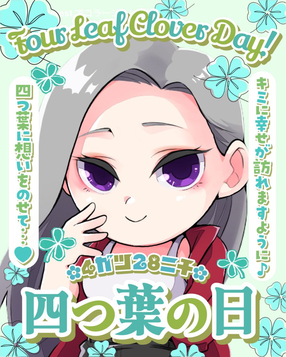 あこ🍀*゜ tweet media