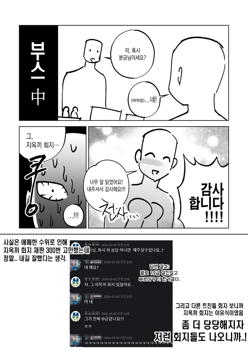 L-05b)분금 tweet media