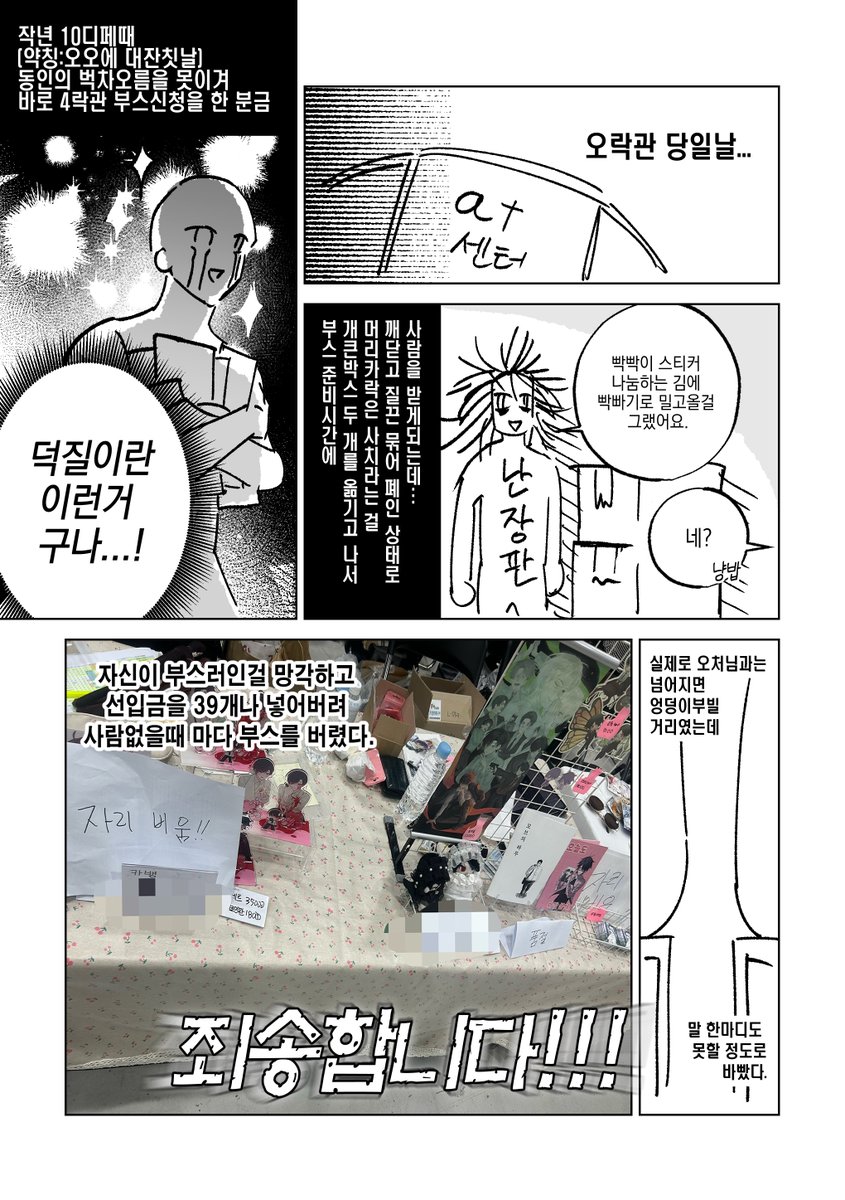 L-05b)분금 tweet media