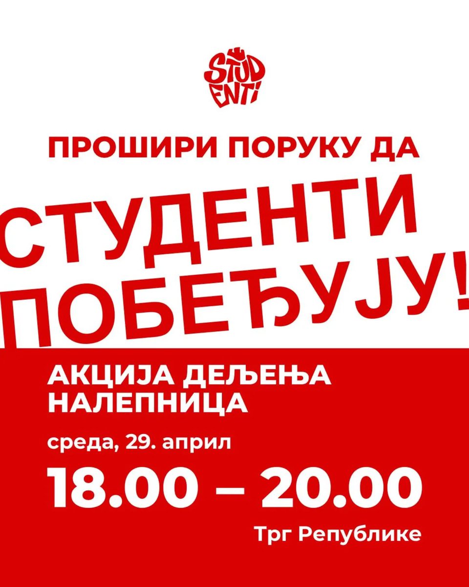 Студенти Смедеревци tweet media