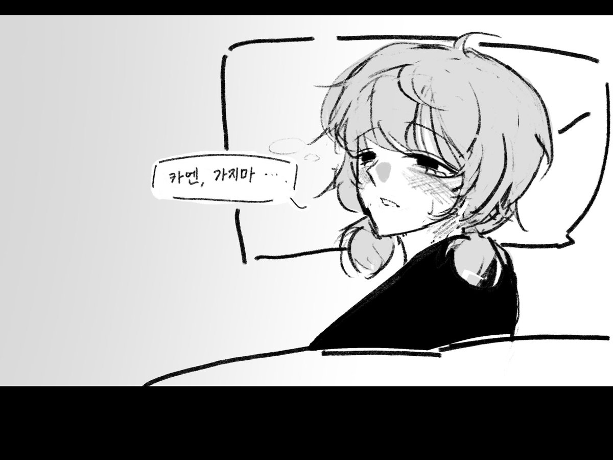 병간호
